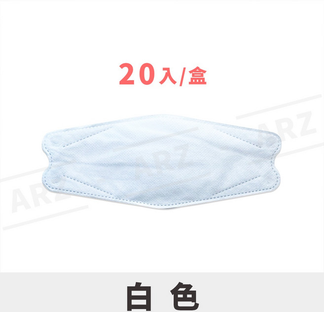 大成 4D魚型KF94醫療口罩 台灣製 20入, 1個, 白色,1盒／20入