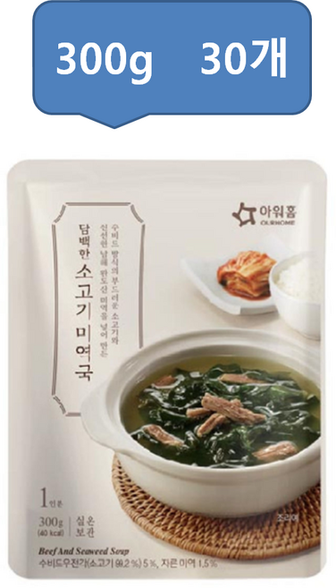 아워홈 담백한 소고기미역국, 300g, 30개