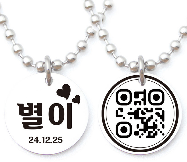 신개념 반려동물 QR코드 이름표 목걸이 볼체인 인식표 네임택 각인, 1세트, 실버팬던트