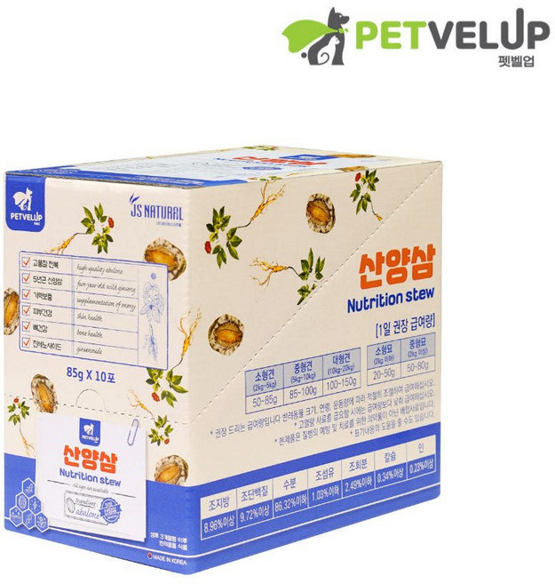반려동물 습식사료 산양삼 스튜_펫벨업, 1박스, 850g, 전복
