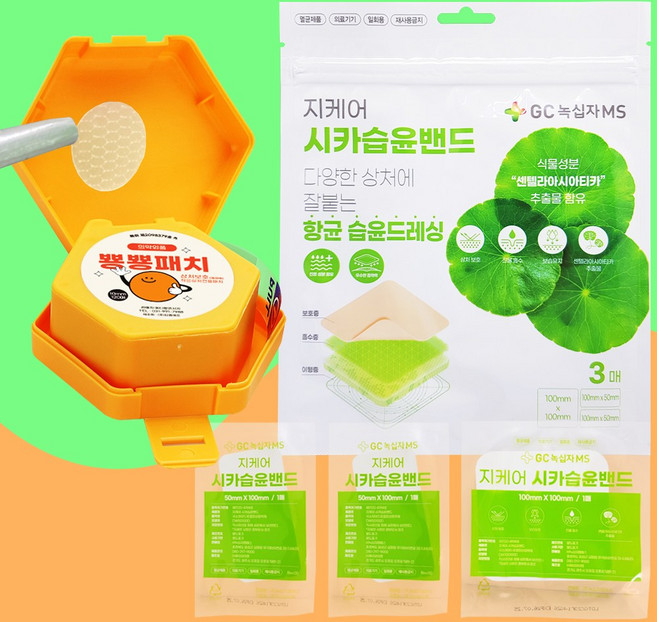 좁쌀여드름패치 티눈 기미 흉터 니들 뾰루지 패치 뿅뿅패치+시카밴드, 1개