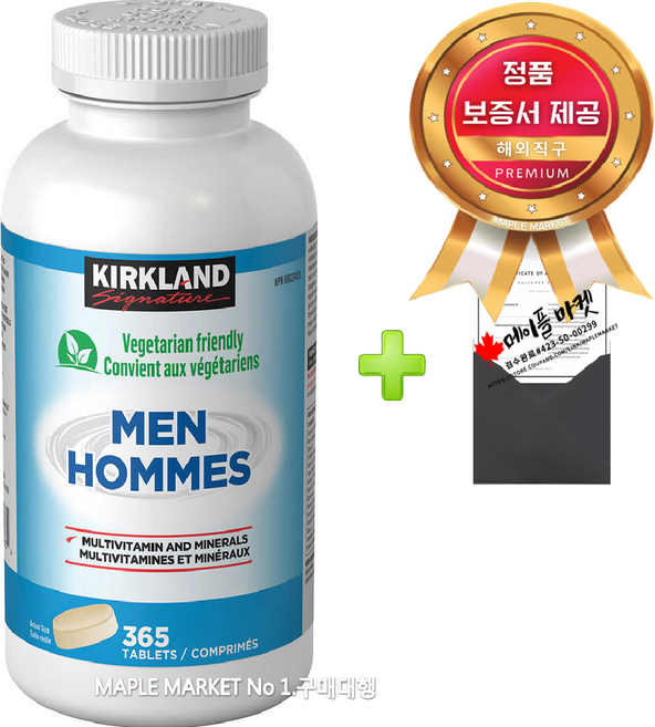 커클랜드 포맨 포우먼 성인 멀티비타민 365정 캐나다 직배송, 1개, 포맨/남자/365정