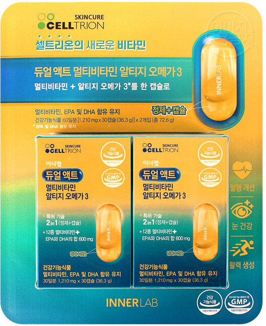 셀트리온 듀얼액트 멀티비타민+ 알티지 오메가3 DHA, 60회분, 1개