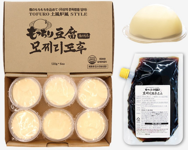 모찌리도후 1box (120g x 6ea) + 전용소스500g, 720g, 1개