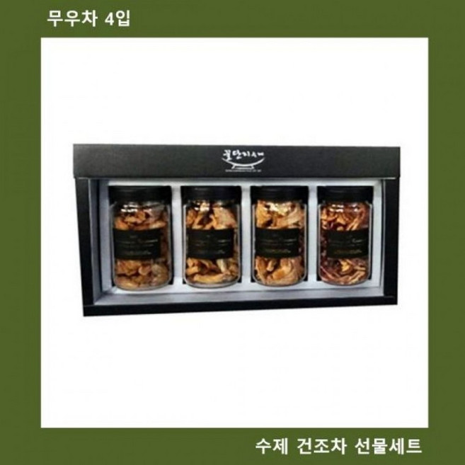 설날선물 국산 우엉차 4입 수제차 선물세트 트라이탄 용기 침출차, 단품