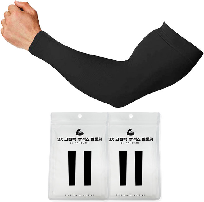 에이크 두껍고 쫀쫀한 빅사이즈 쿨링 무봉제 팔토시 자외선차단99.9% KC인증 알러지 검사완료, 2세트