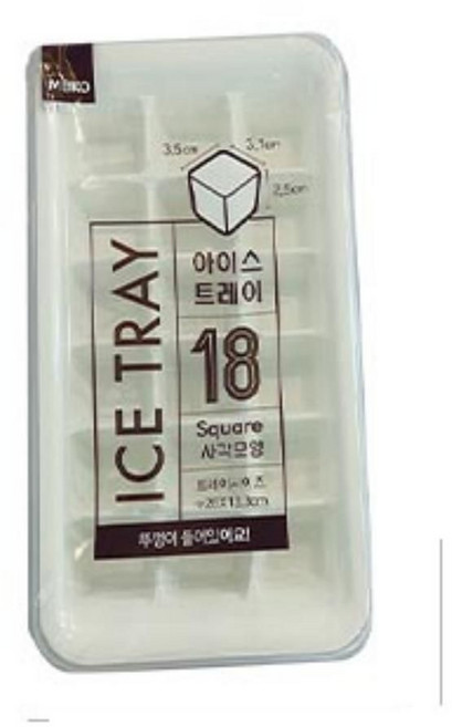 뚜껑 얼음제빙기18구 얼음기계 얼음틀 얼음만들기 su0+33558ww