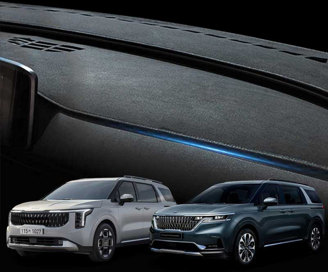 테트리카 마이크로 스웨이드 카니발 KA4 대쉬보드커버, K110_카니발 KA4