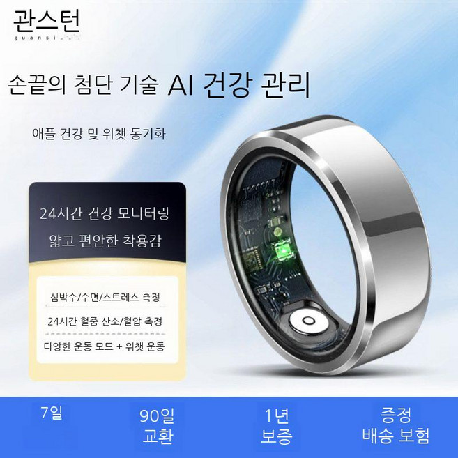 반지형 혈압계 스포츠 건강 정밀측정 가정용 무수은 측정기 심박수 웨어러블 디지털, 미국 11, R6 실버 심박 혈압 혈중산소 스마트워치