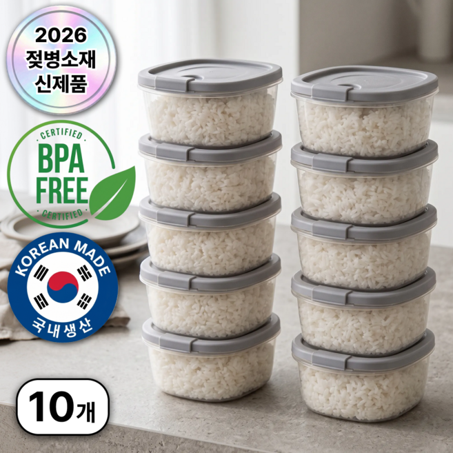 5위 - 울본 국내생산 젖병소재 냉동밥 전자레인지 용기 환경호르몬 불검출, 10개, 소프트 그레이