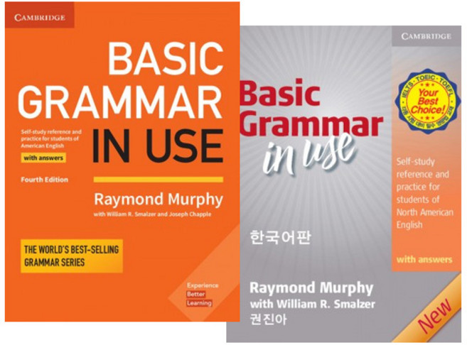 Basic Grammar in Use with Answers 영문판 (4E) + 한국어판 (3E) 세트 (총2권)