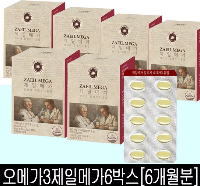 트루포뮬러 제일메가 알티지 오메가3 듀얼, 120정, 3개