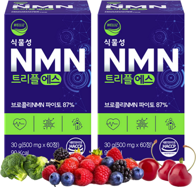 식물성 브로콜리 NMN 파이토 트리플에스 타트체리 세븐베리 해조칼슘, 2개, 60정