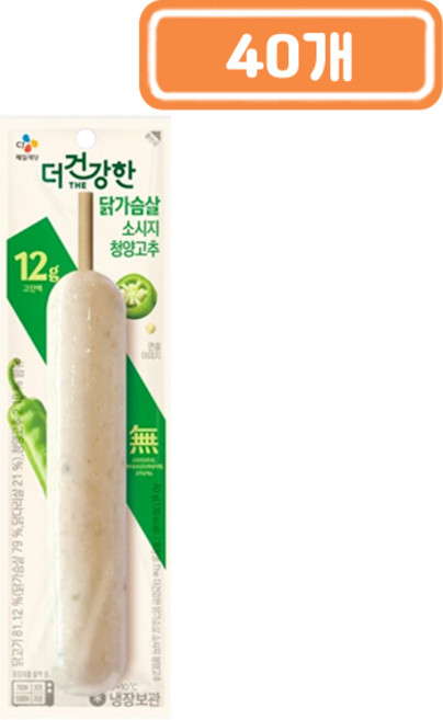 CJ 더 건강한 닭가슴살 소시지 청양고추, 40개, 80g