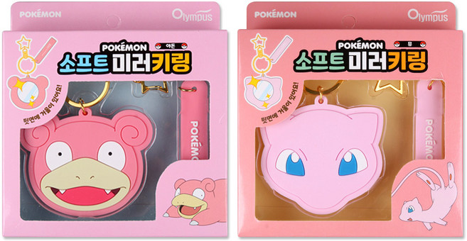 포켓몬스터 소프트 미러키링 9종