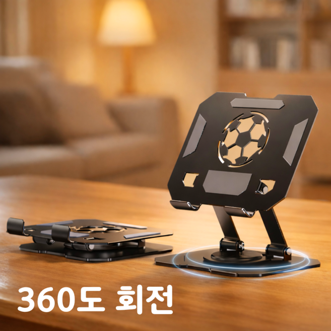 굿디아 탁상용 360도 회전 접이식 태블릿 거치대, 1개, 블랙