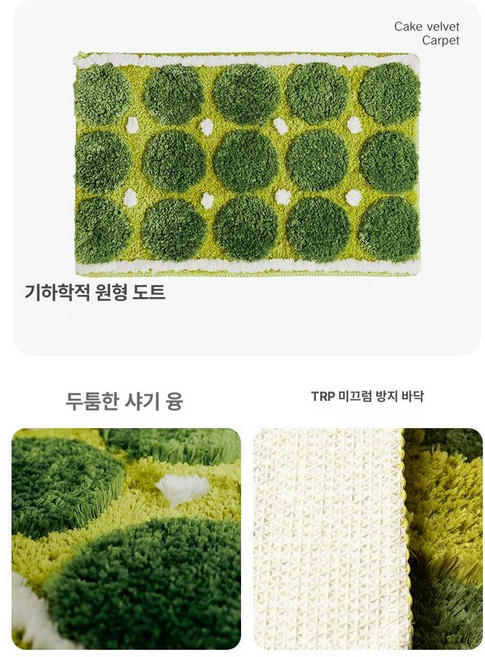 파도러그 비정형러그 미니러그 장난감 침실 물결무늬