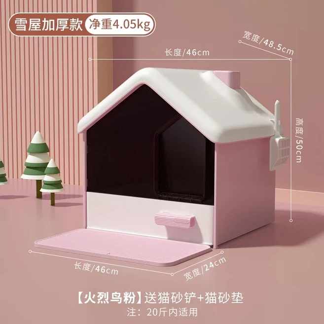 고양이 화장실 스노우 하우스 스타일 변기 편리한 서랍 새끼 모래통 및 물튀김 방지 애완동물 용품 고급스, 02 Model3
