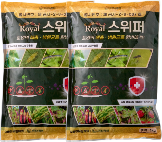 스위퍼 입제 토양살충제 살균 한포에 고삼- 뿌리파리 총채벌레 진딧물 응애 고추 로얄 약 +전용스푼, 1kg, 2세트