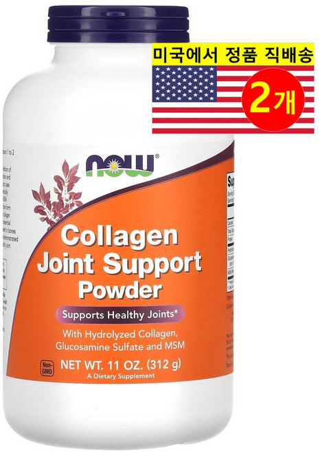 NOW 나우 콜라겐 조인트 서포트 파우더 글루코사민 1100mg 312g, 2개