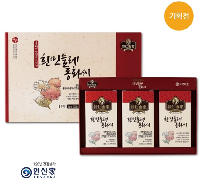 인산가 흰민들레 홍화씨 스틱형 270g 1박스 + 감로정 산양삼젤리 1봉지