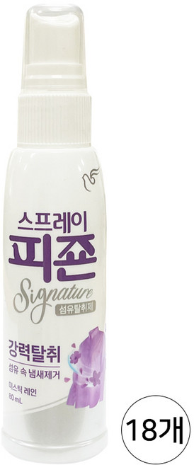피죤 리치퍼퓸 스프레이 섬유탈취제 섬유 탈취제 본품, 80ml, 18개