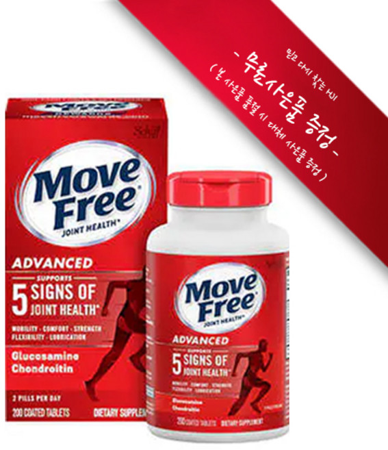 [정품 미국 배송] 쉬프 무브 프리 어드벤스드 200정 (타블렛) 관절에 좋은 Schiff Move Free Advanced 200tabs, 1개, [1개] :챱스틱(랜덤) 1개, 본품
