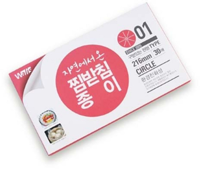 자연에서 온 찜받침종이 - 구멍있는 원형 216mm 30매, 1개
