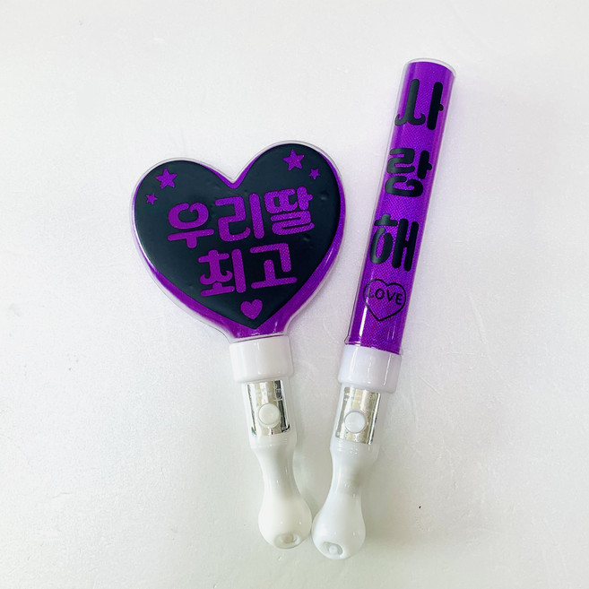 (2종세트) LED응원봉 하트응원봉 막대응원봉 학예회 발표회, 보라