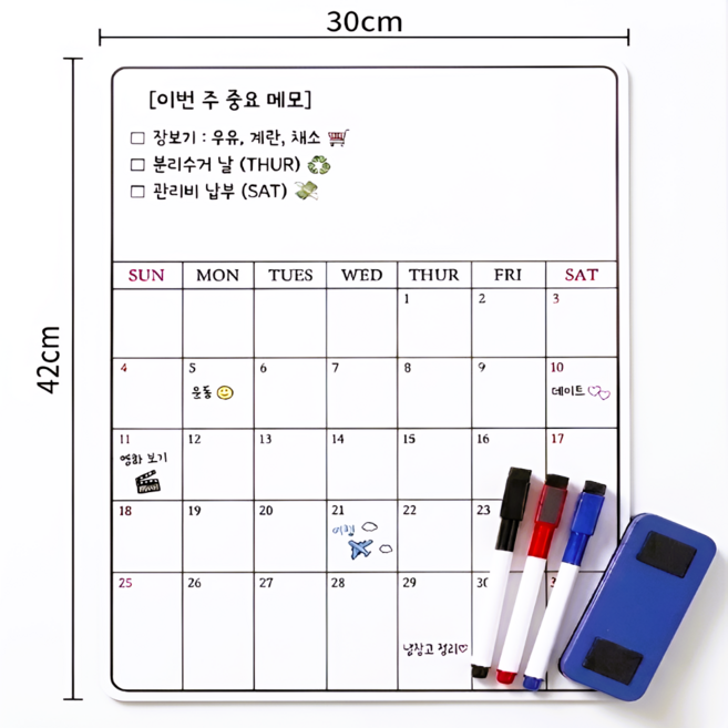 맥시브이 냉장고 달력 자석 스캐줄 보드판 캘린더, 1세트, 월간 베이직(화이트)+3종팬+지우개