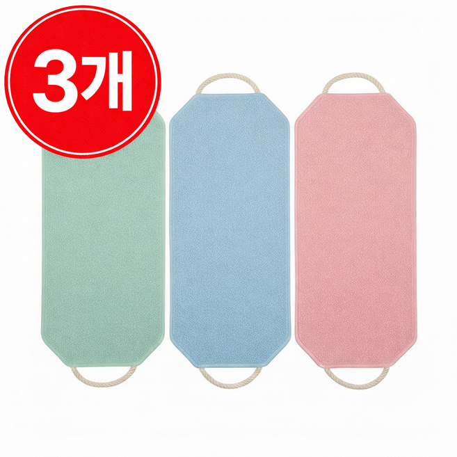 라벤스 대나무 등밀이 양손 때밀이 샤워타월 3종 색상, 3개, 1세트, 민트/스카이/핑크