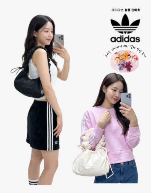 [국내매장판] 아디다스 숄더백 셔링 호보백 크로스백 미니백