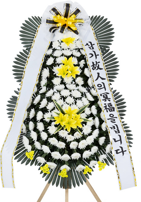 뉴플라워 근조화환 축하화환 <전국어디든 3시간 이내 당일배송!!>