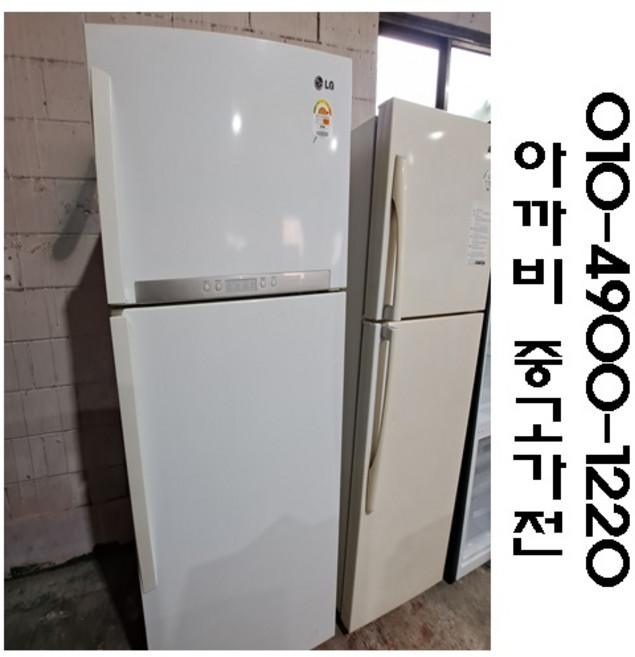 2위 - [중고냉장고] [AAA급 최상급] - LG 냉장고 572리터 화이트, 소형 냉장고