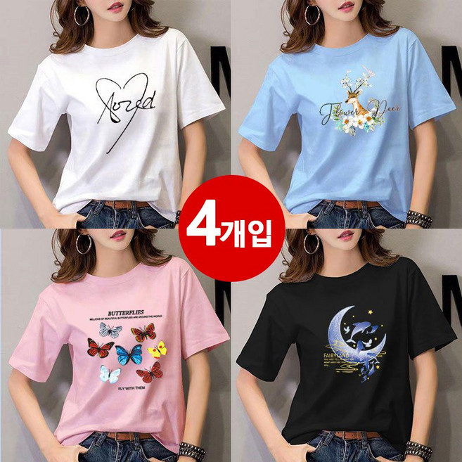 [XUMAO] 1+1+1+1여성 반팔 티셔츠 4종세트 인스트렛드 여름착용 슬림핏 라이트핏 프린트 한스타일 심플디자인 탑 모든스타일에 잘맞는 학생용