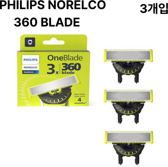[미국발송] 필립스 노렐코 원블레이드 360 교체 블레이드 3개입, 1개