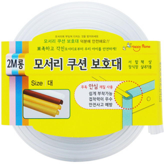 해피홈 롱 모서리 쿠션 보호대, 1개
