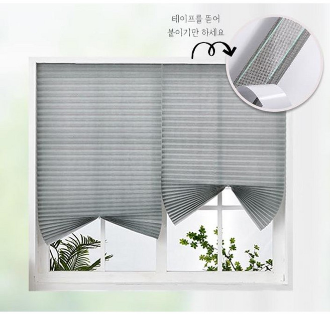 루시다 lucida 종이커튼 종이블라인드 붙이는 블라인드 셀프 블라인드 LUD10