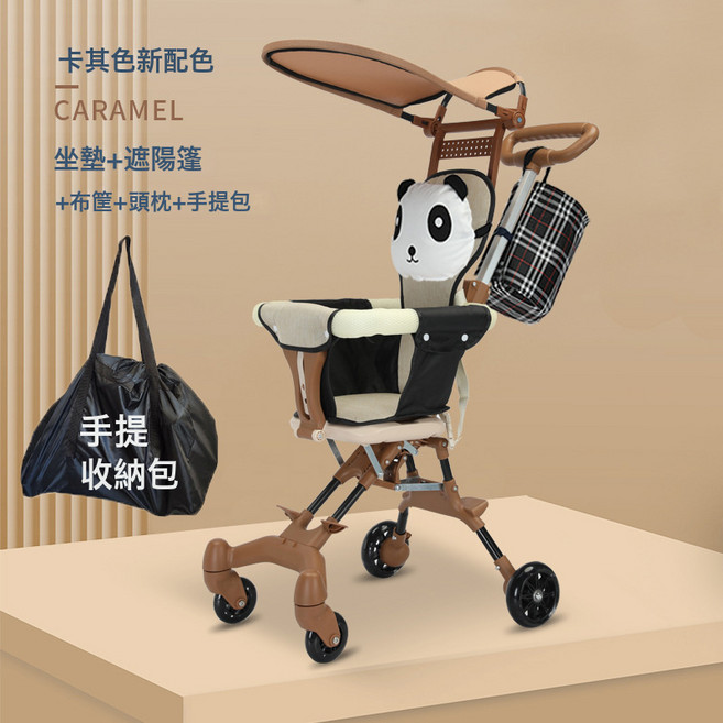 DFMEI 寶寶遛娃神器手推車外出可疊輕便1到3歲可登機嬰兒摺疊推車, 升級款+咖色+座墊+遮陽棚+布框+頭枕+手提包:如圖
