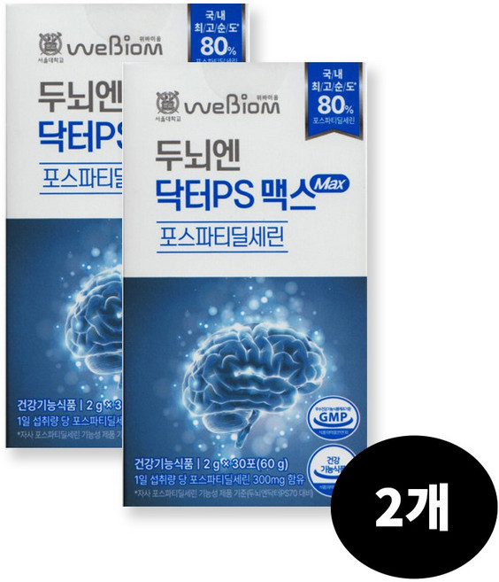 서울대학교 위바이옴 두뇌엔 닥터PS맥스 포스파티딜세린 + 선물가방, 60g, 2개