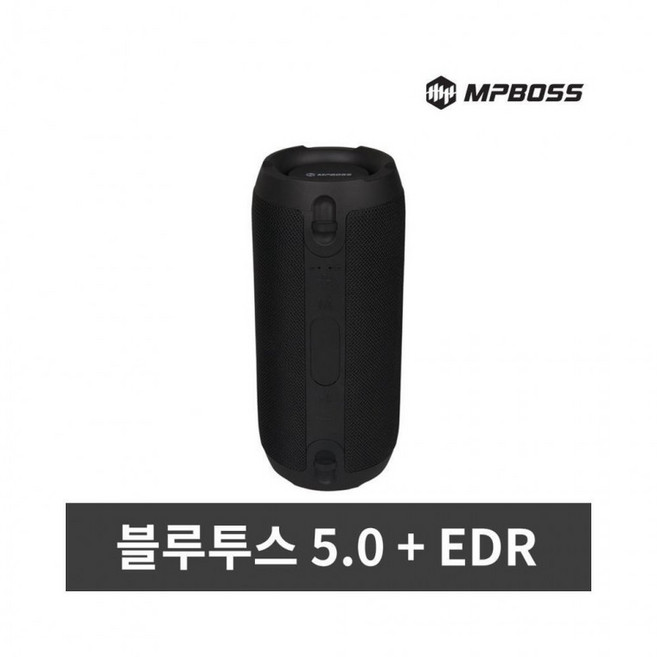 루미나D 엠피보스 ms-bts10 방수 usb 음악 5.0 블루투스스피커, 상세페이지 참조, 상세페이지 참조