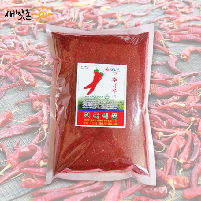 [새빛촌] [국산 고추가루 1kg] 명품 (개인 업소 추천!), 1개, 1kg