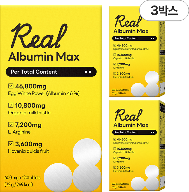 담을수록 리얼 알부민 맥스 식약청 인증 알부민 영양제 고함량 100% HACCP, 3박스, 120정