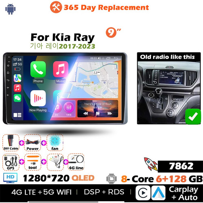 업그레이드를 위한 최신 9" 안드로이드 13 차량용 라디오 Kia Ray 2017-2023 QHD 2K 터치스크린 CarPlay/안드로이드 자동 빠른 부팅 멀티미디어 시스템, Eight Core