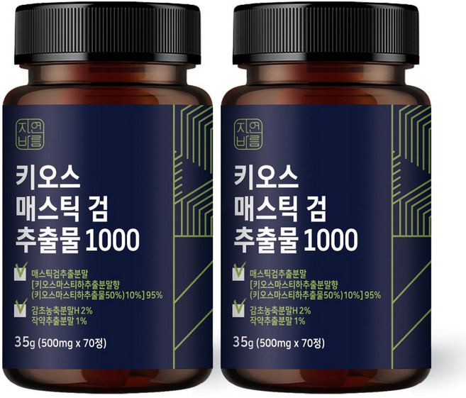 자연바름 키오스 매스틱 검 순도 96.5% 메스틱 검 추출 분말 정 위, 2개, 35g
