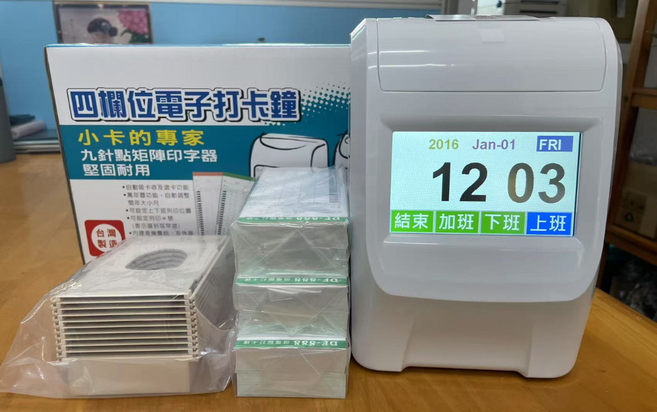 自動吸卡退卡打卡鐘 自動調整大小月 可設定上下班列印位置, 1個, 【SunYeah】台灣製打卡鐘 四欄位打卡鐘 液晶觸控四欄位打卡鐘