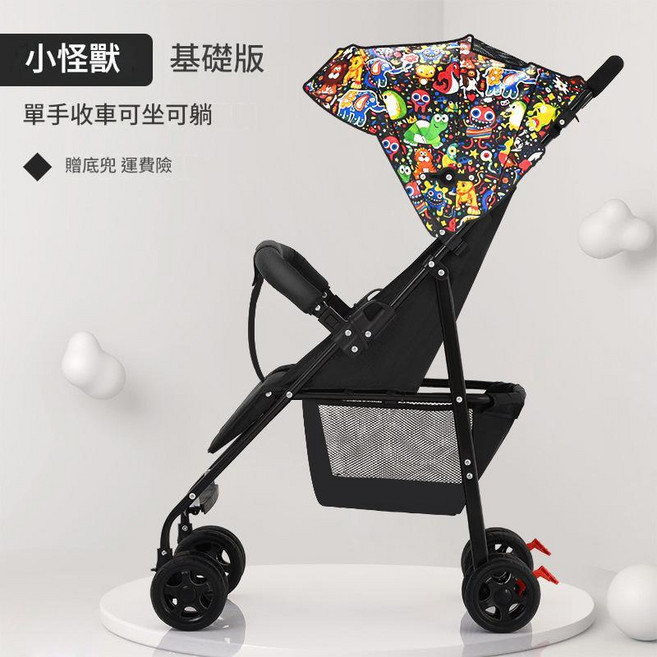 寶寶傘車 簡易版, ZYL單手收車—基礎款 恐龍花 可坐可躺