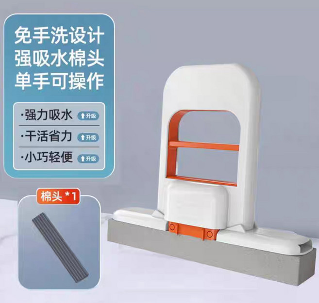 免手洗拖把 桌上清潔 玻璃清潔, 免手洗拖把【橘白色1把】, 1個