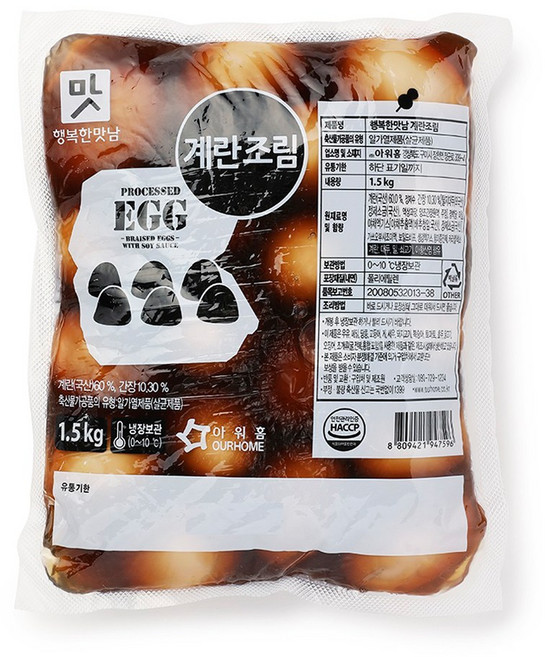 아워홈 계란조림, 6개