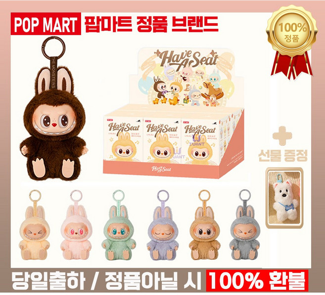 라부부 인형 마카롱 시리즈 1 2 3세대 피규어 랜덤박스 Labubu 인형, 1개, 2세대